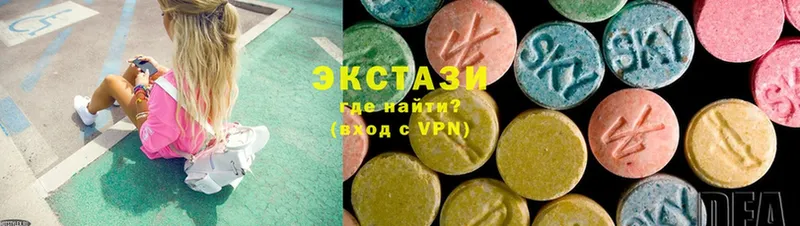 Ecstasy XTC  купить   Бийск 