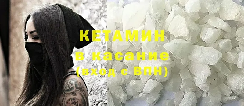 кракен зеркало  Бийск  Кетамин ketamine  закладки 