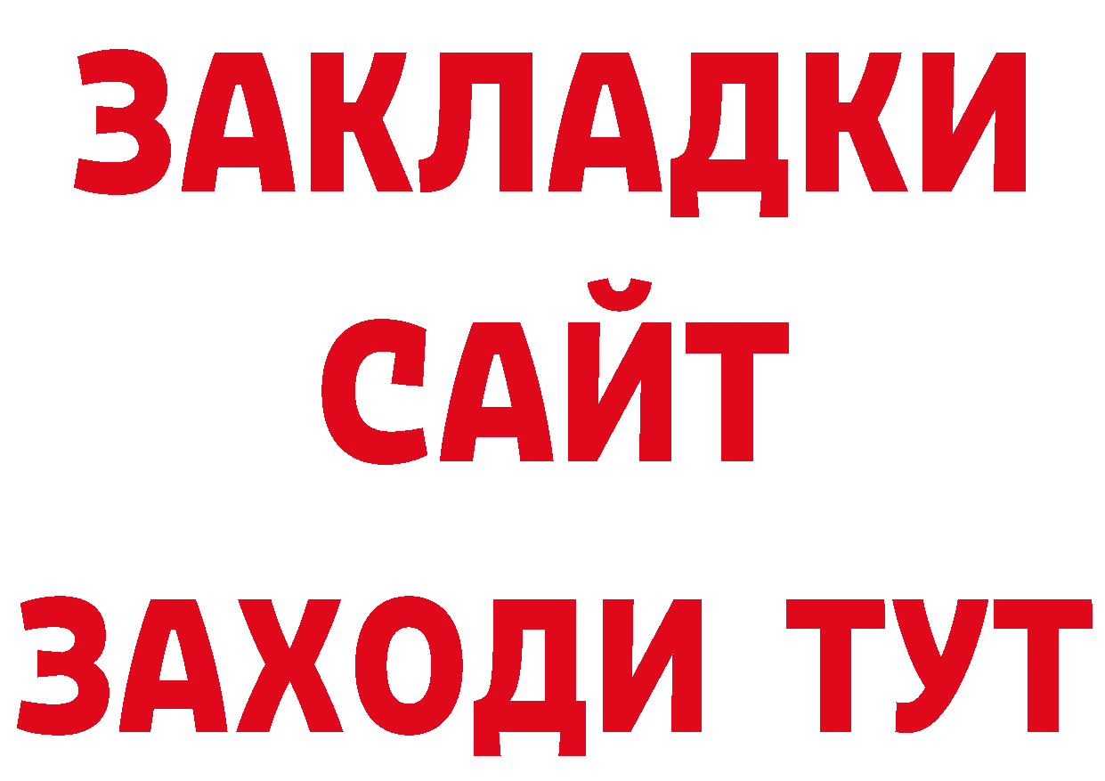 Кодеиновый сироп Lean напиток Lean (лин) зеркало площадка мега Бийск