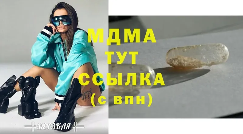 MDMA молли  Бийск 